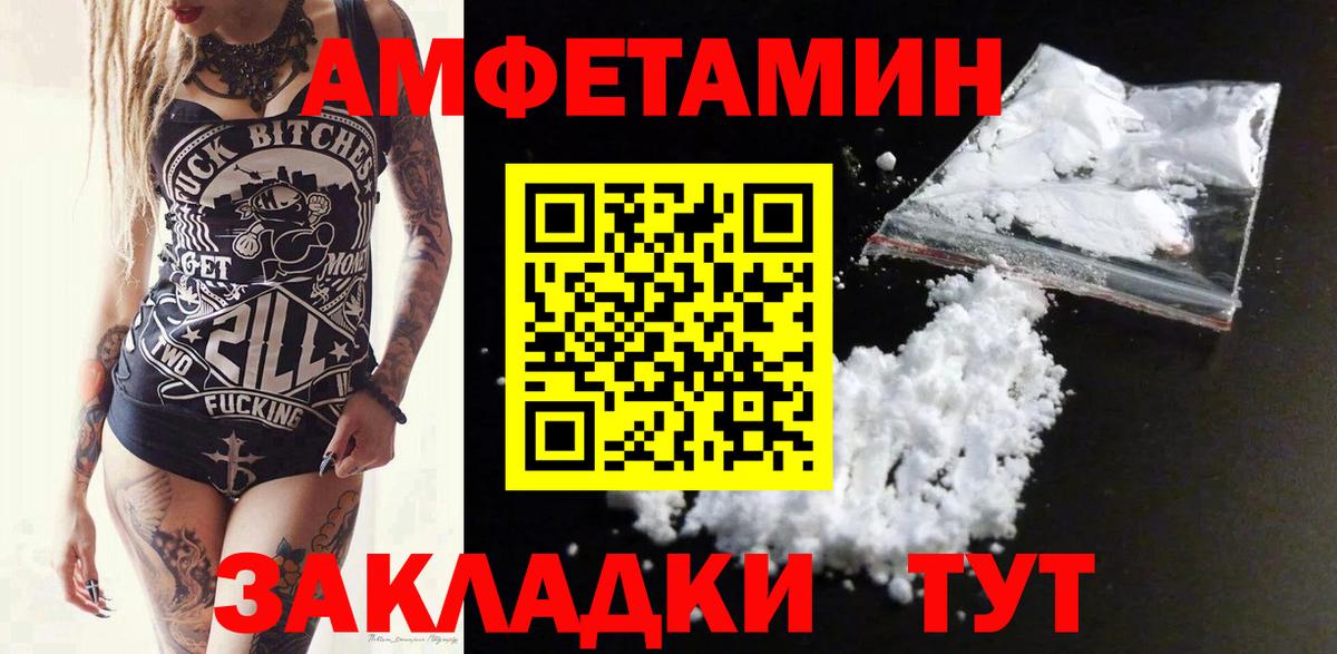 ГАШ  Вход с VPN  COCAIN  Меф МЯУ МЯУ   Отрадный  Меф  Гашиш  Марихуана 