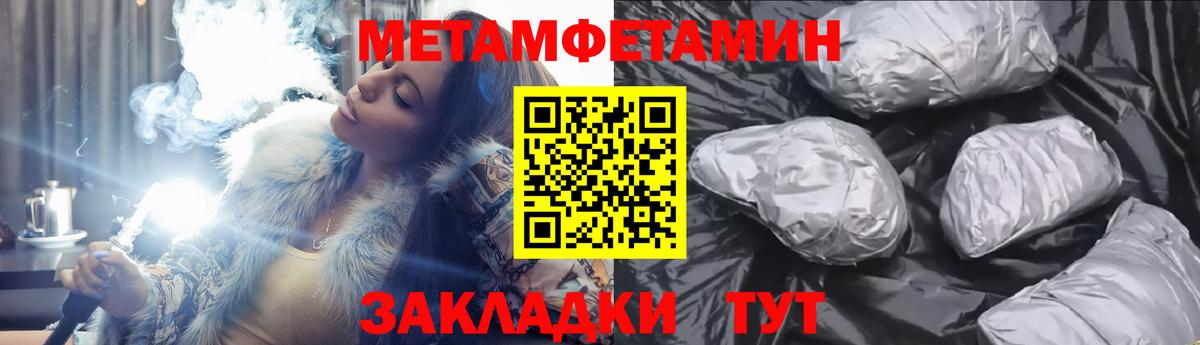 Amphetamine VHQ Отрадный