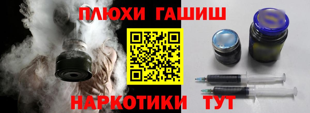 Отрадный  ГАШ  Гашиш убойный  Вход с VPN  ГАШ индика сатива 