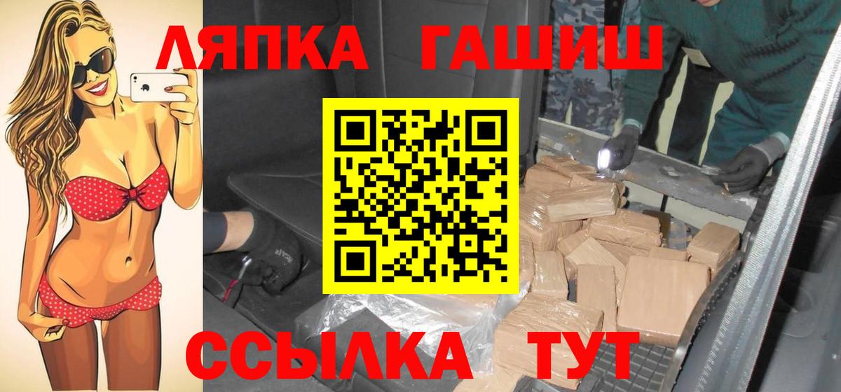 Альфа ПВП Отрадный