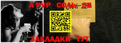 шишки Пушкино