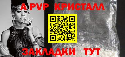 скорость Пыть-Ях