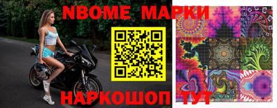 шишки Пушкино