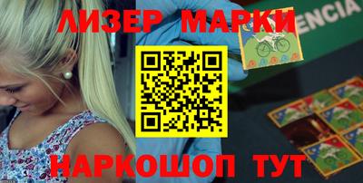 шишки Пушкино