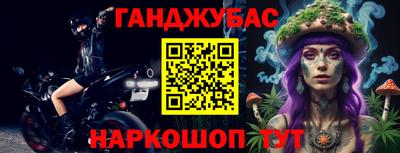шишки Пушкино