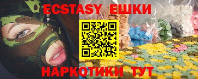 ECSTASY Пугачёв