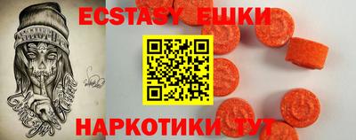 шишки Пушкино