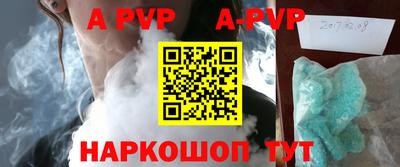 скорость Пыть-Ях