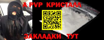 шишки Пушкино