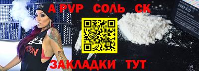 скорость Пыть-Ях