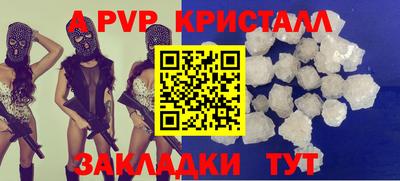 ECSTASY Пугачёв