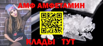 шишки Пушкино