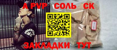 ECSTASY Пугачёв
