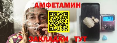 шишки Пушкино