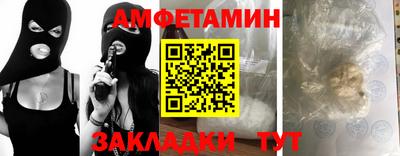 шишки Пушкино