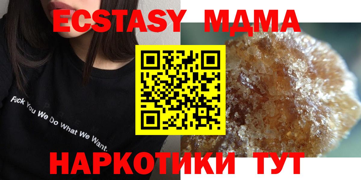 MDMA VHQ Отрадный