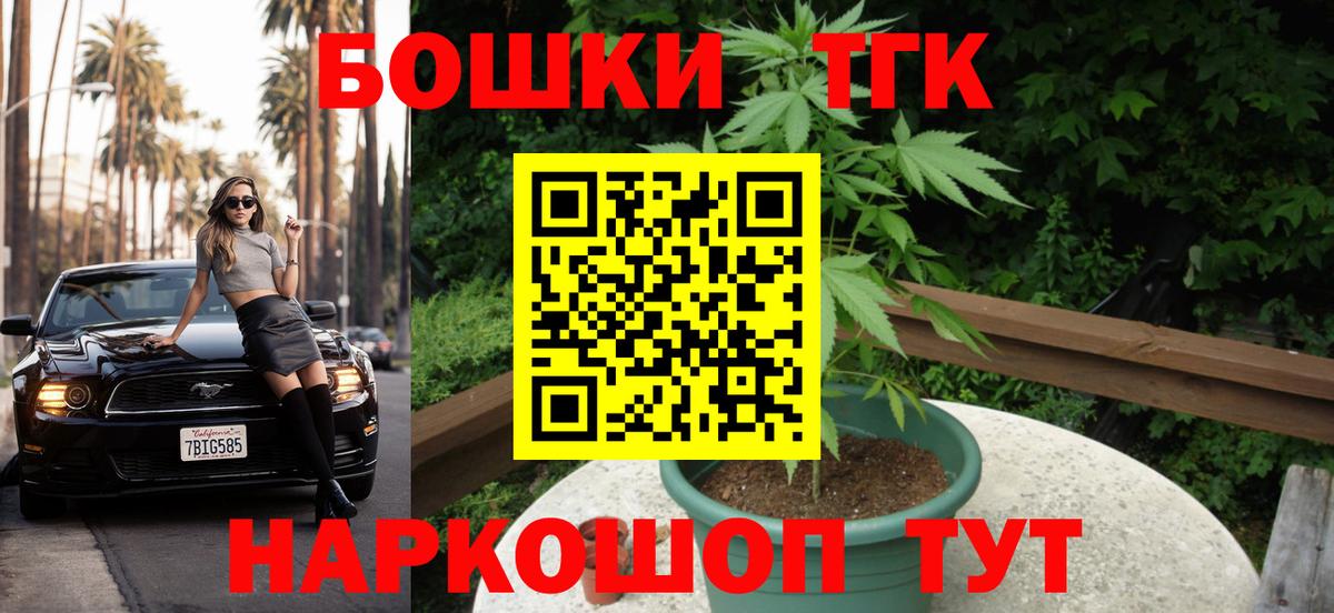 Бошки марихуана индика  Вход с VPN  МАРИХУАНА VHQ  Отрадный  Бошки Шишки планчик 